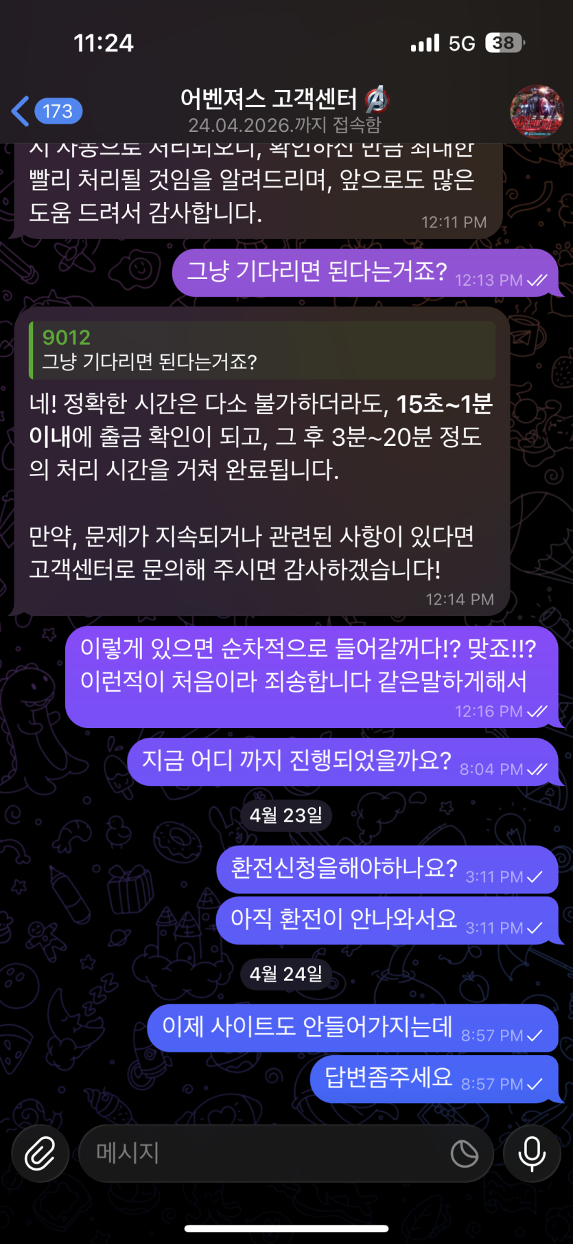 bf50b8ae5a26535b17fc7942e2220ab7_1779375018_7603.png bf50b8ae5a26535b17fc7942e2220ab7_1779375018_7603.png