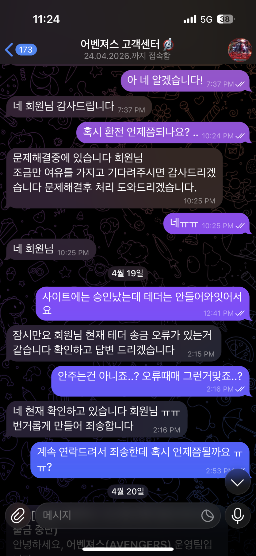bf50b8ae5a26535b17fc7942e2220ab7_1779375025_0717.png bf50b8ae5a26535b17fc7942e2220ab7_1779375025_0717.png