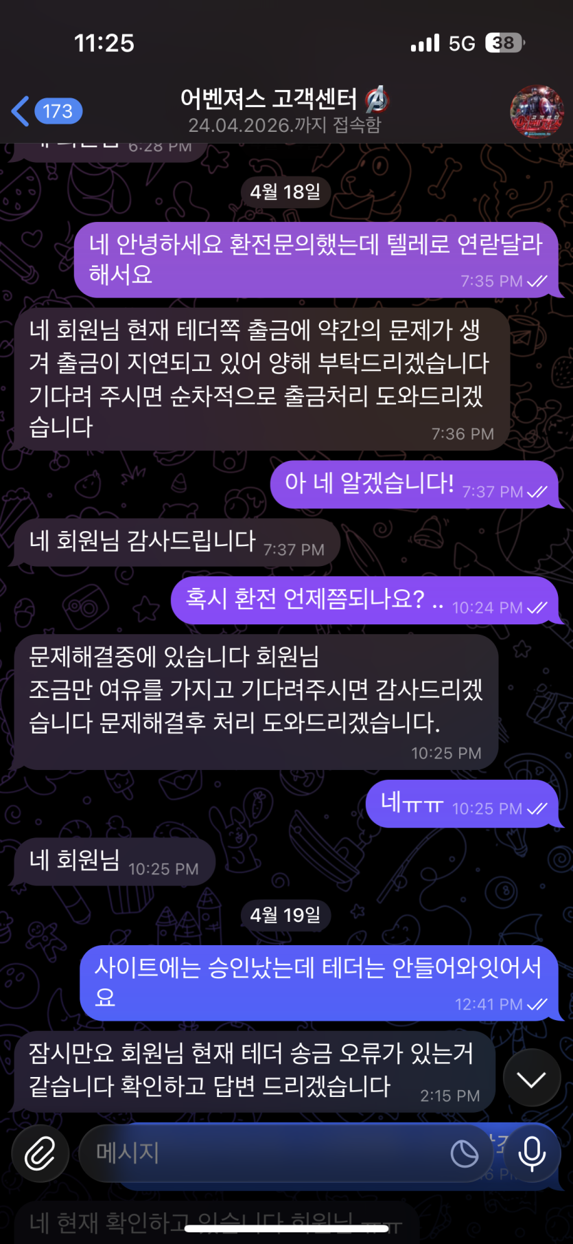 bf50b8ae5a26535b17fc7942e2220ab7_1779375027_3917.png bf50b8ae5a26535b17fc7942e2220ab7_1779375027_3917.png