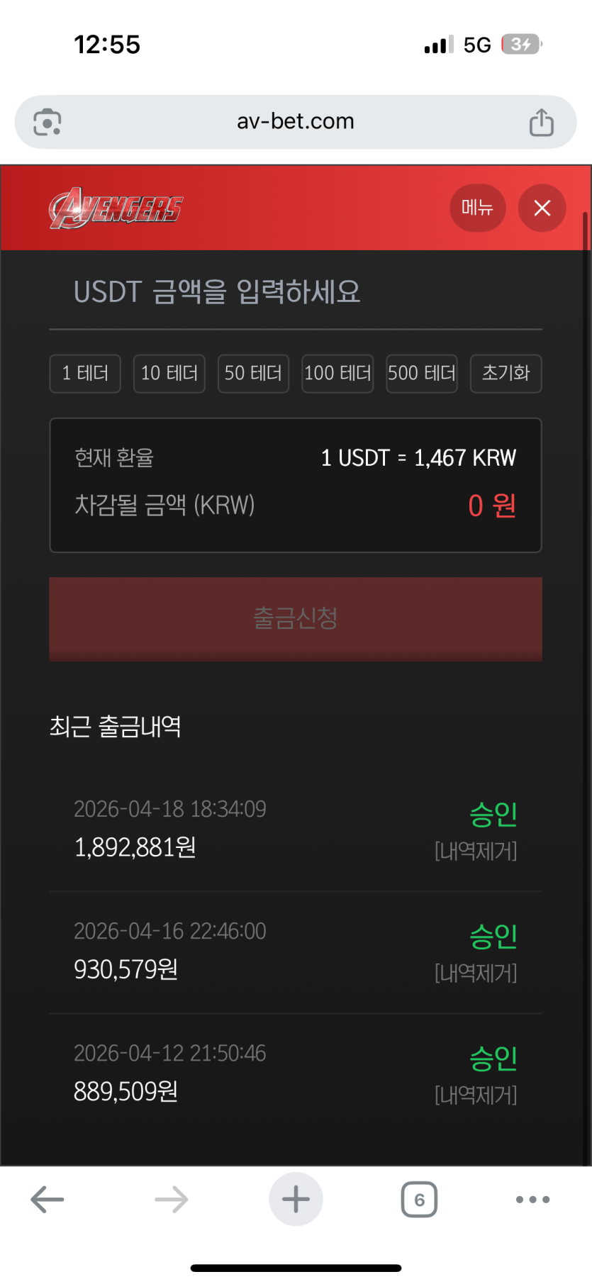 bf50b8ae5a26535b17fc7942e2220ab7_1779375031_0865.png bf50b8ae5a26535b17fc7942e2220ab7_1779375031_0865.png
