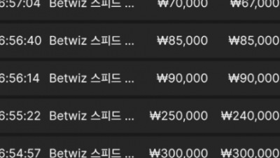 홍두깨 후기글