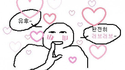 다들 기 받아가세요~