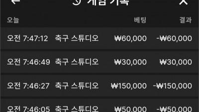 뱅크카지노 후기