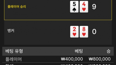 지노카지노 후기