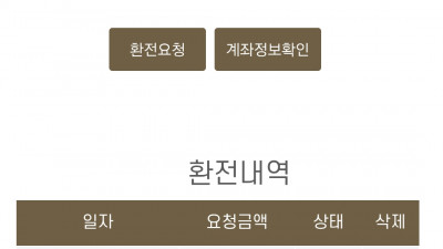 브이텐후기