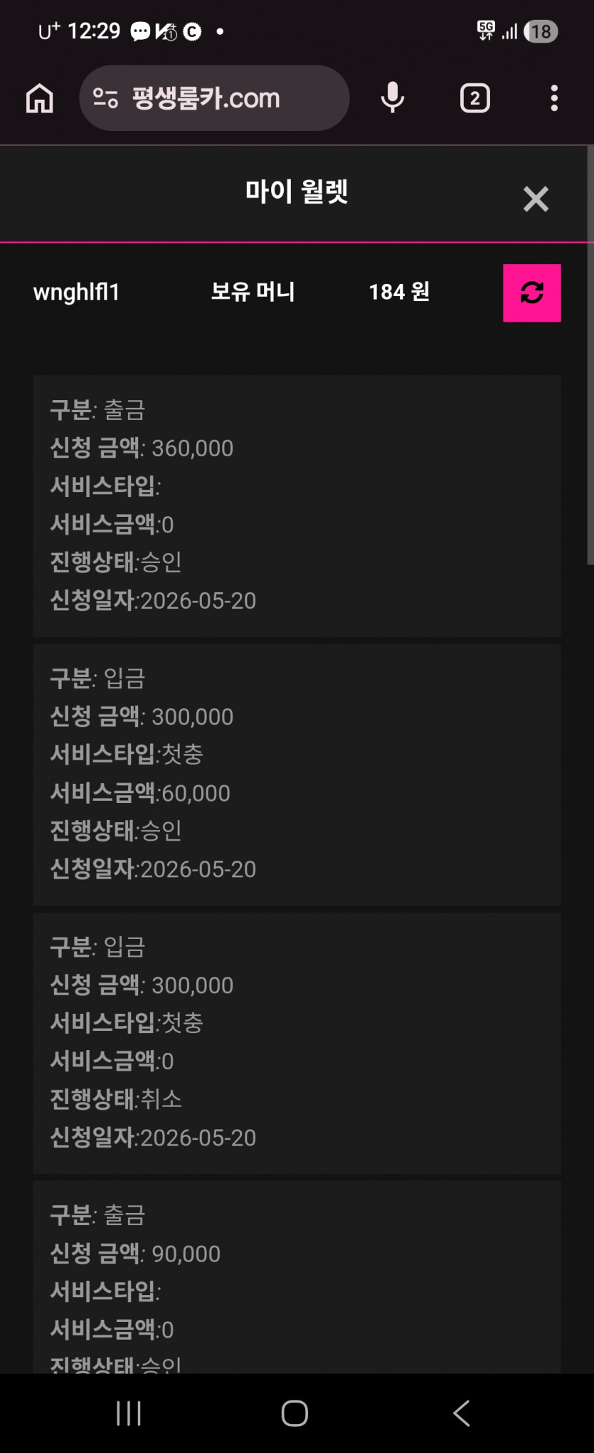 73aed0a2a28a412aa4b2da1592edd20a_1779247853_1671.jpg