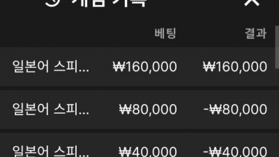 초이스카지노 후기