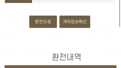 브이텐 후기