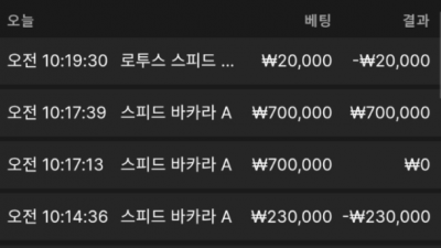 지노카지노 후기