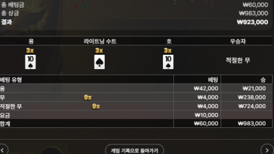 뱅크카지노 후기