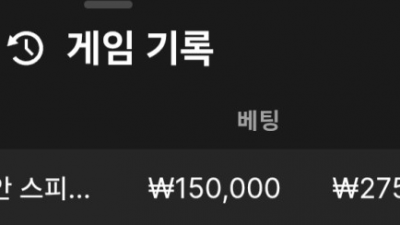 지노카지노 후기