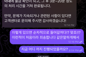 어벤져스 먹튀