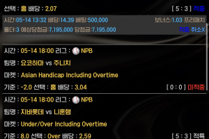 대금 719만원 먹튀