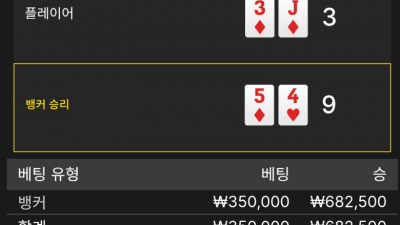 FM카지노 후기
