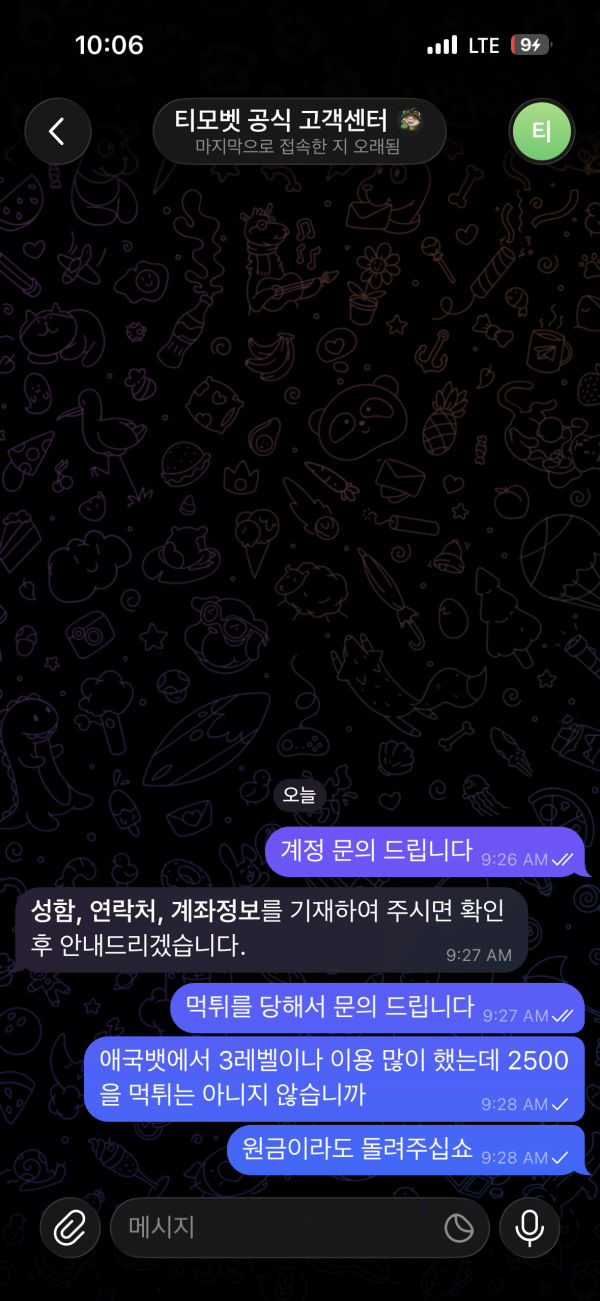 6ae6a31b57f76b3eaea1c1185f366b6f_1781022428_1884.png 6ae6a31b57f76b3eaea1c1185f366b6f_1781022428_1884.png