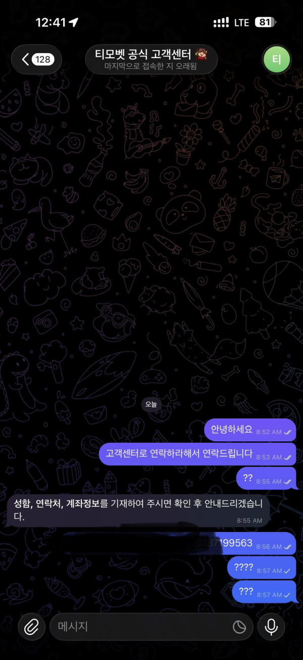 6ae6a31b57f76b3eaea1c1185f366b6f_1781022433_5833.png 6ae6a31b57f76b3eaea1c1185f366b6f_1781022433_5833.png