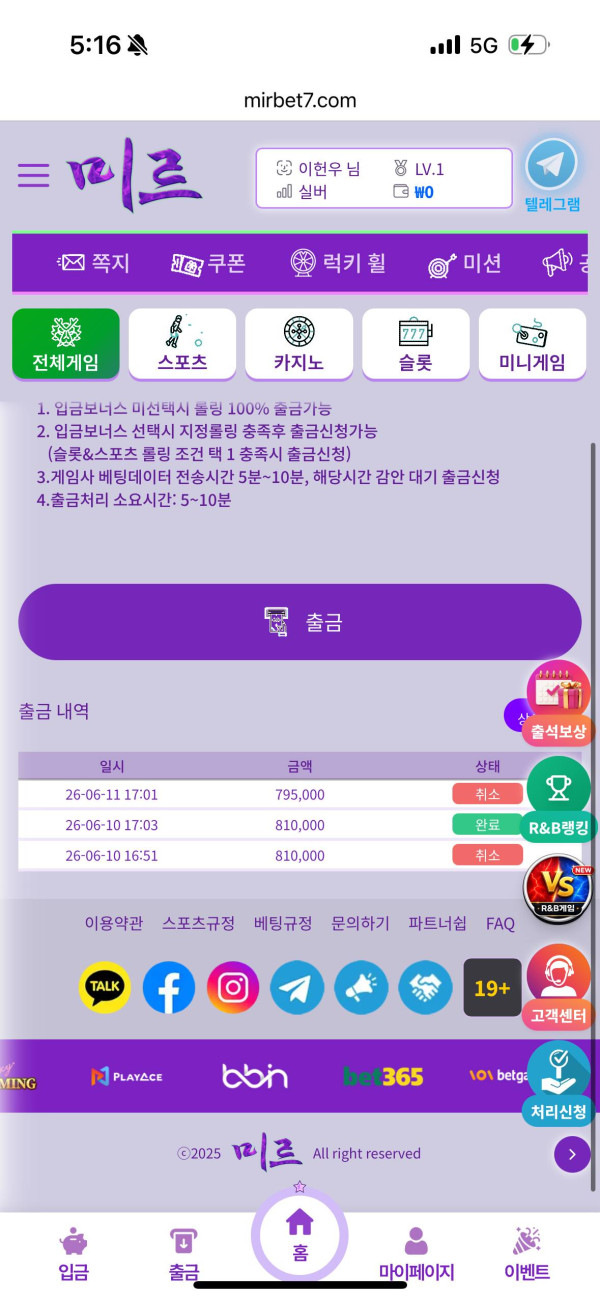 7d466a3d9a8c0015dd7bc1e6c93f859f_1781883466_449.png