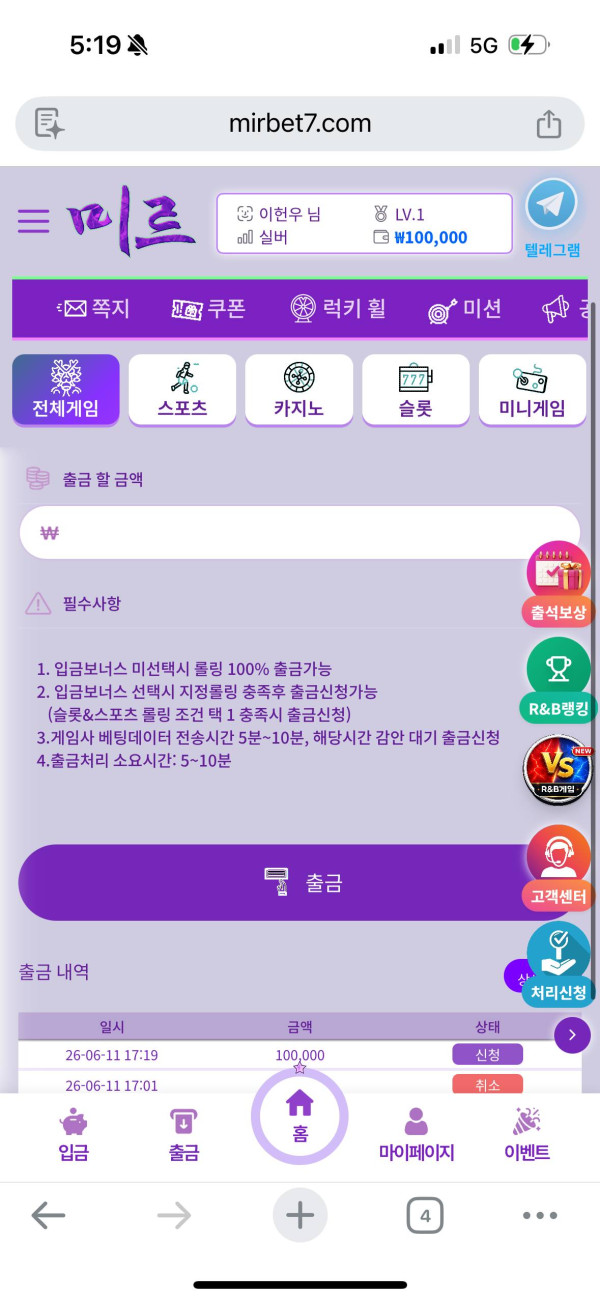7d466a3d9a8c0015dd7bc1e6c93f859f_1781883468_5196.png