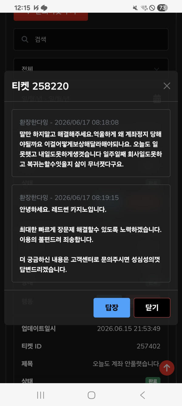 9853af871d1f1c92cafc097aa1c680b7_1781878205_9854.png