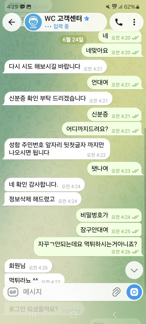 a01fe6902cb6ec97075198fcb80016b3_1782296686_8569.png a01fe6902cb6ec97075198fcb80016b3_1782296686_8569.png
