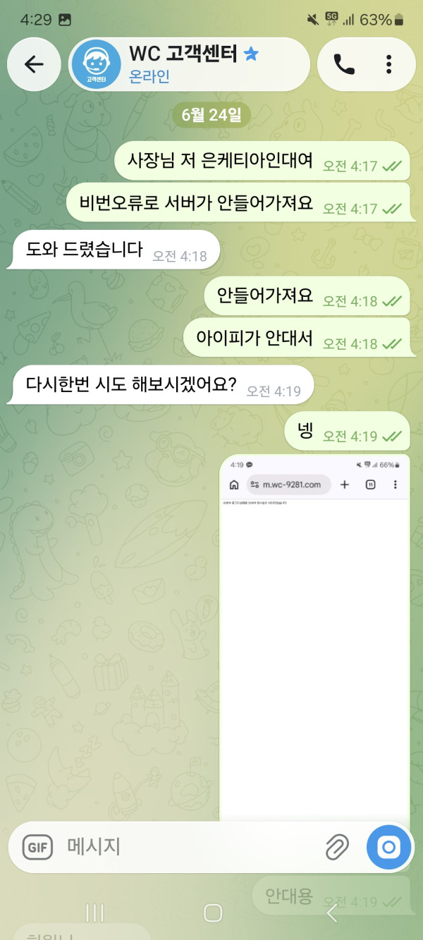 a01fe6902cb6ec97075198fcb80016b3_1782296688_6319.png a01fe6902cb6ec97075198fcb80016b3_1782296688_6319.png