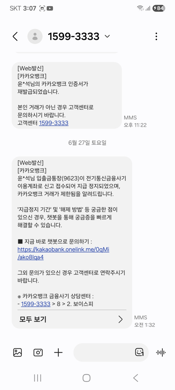 e048e7a30815ec64752ed31fbdff7c23_1782571733_4968.png