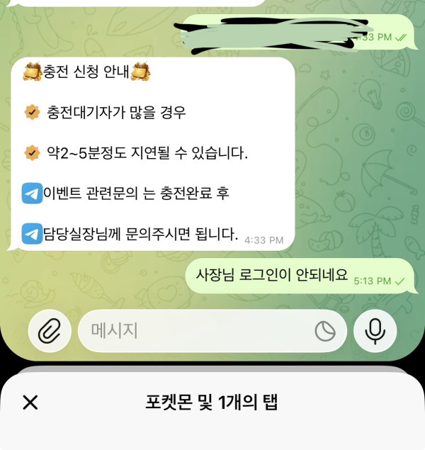 e1259fbc7dce968d7dd49fc6f9466ccc_1780568200_1194.png