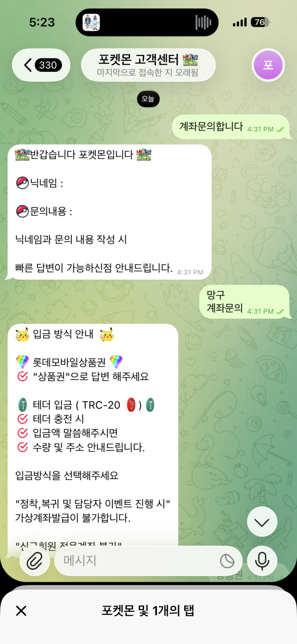 e1259fbc7dce968d7dd49fc6f9466ccc_1780568207_4068.png