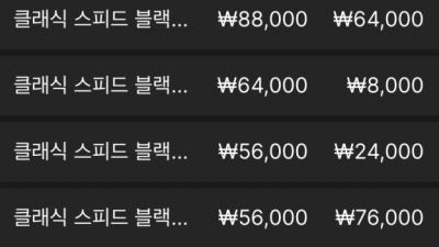 핑카지노 후기