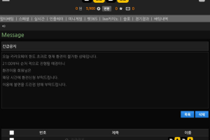 DaDa먹튀 쌩 양아치