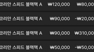 지노카지노 후기