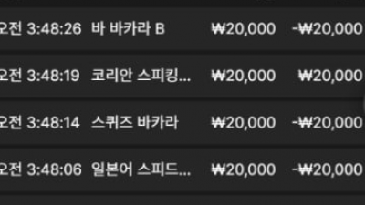 지노카지노 후기글입니다