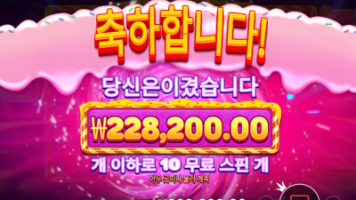 슬롯존 후기글용