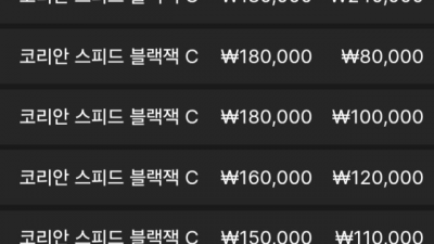 명성카지노 후기