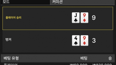 명성카지노 후기