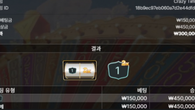 홍두깨 후기글입니다