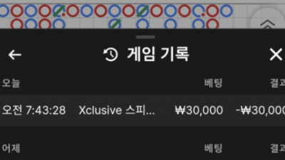 브이텐 후기글