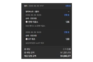 다파벳 (dafabet) 먹싸입니다 쓰지마세요