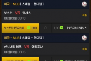 노마드 역시 개ㅆ 먹싸