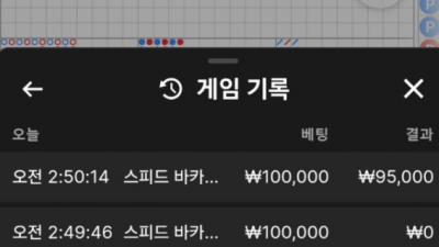 FM카지노 후기글