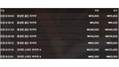 홍두깨 후기입니다