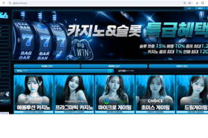 죠스카지노 서커스 오사카 모두 같은 전문 먹싸