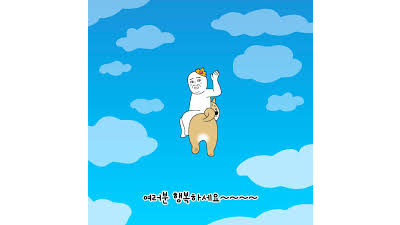 첫 배팅부터 네추럴 9 박고 기분 좋게 시작