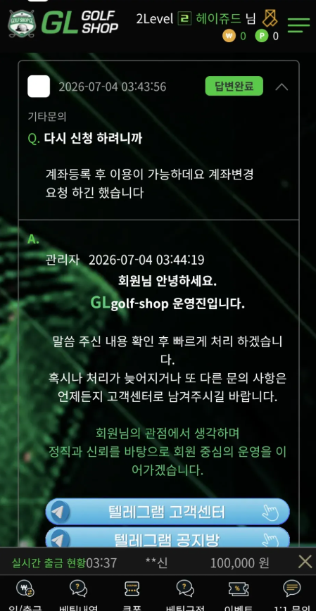 09ba0dfcfda811c35bb8cef30d69e835_1783426161_3738.png