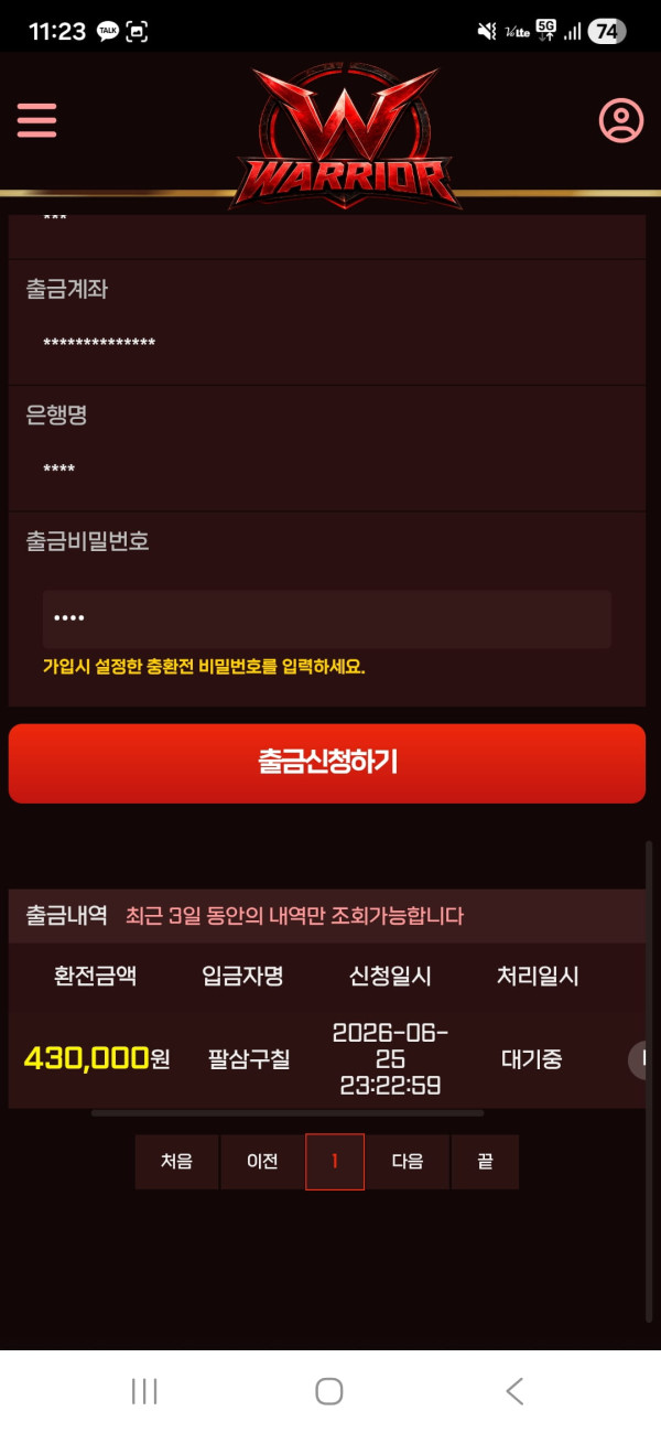 16d8cc61c8bcd5697d8abd4ca234b150_1783766679_8112.png