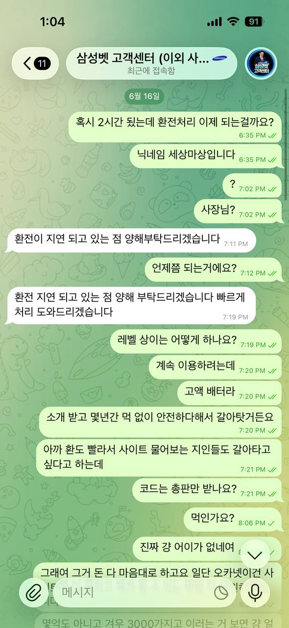 322b3dc5a5ea5651e571fe82e4a6308e_1783348409_0583.png 322b3dc5a5ea5651e571fe82e4a6308e_1783348409_0583.png