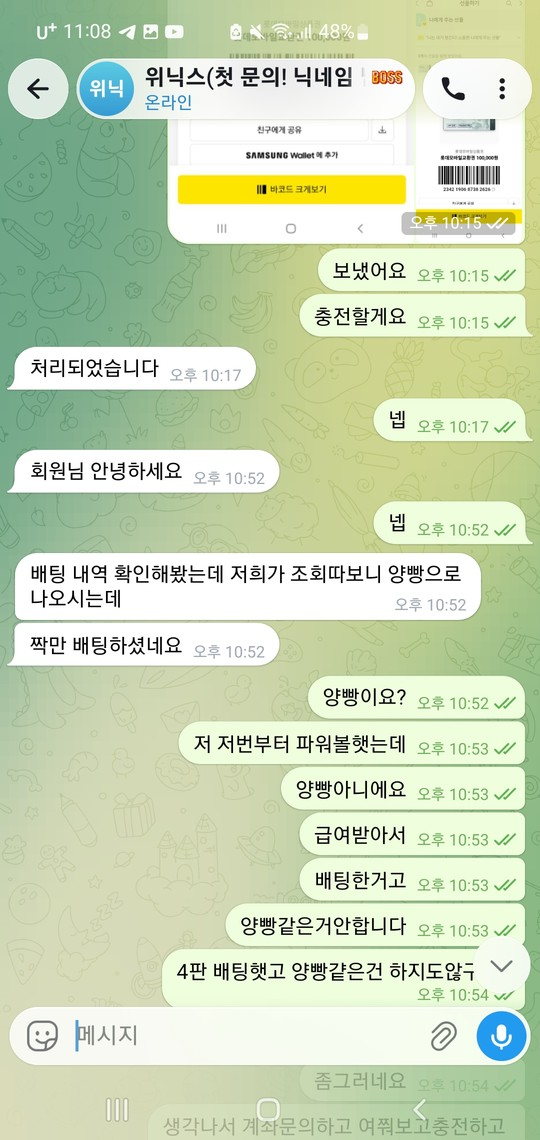 6da037ddfa81b9a81fb08e8d7961cf9d_1784119519_0073.png