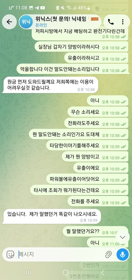 6da037ddfa81b9a81fb08e8d7961cf9d_1784119523_0349.png