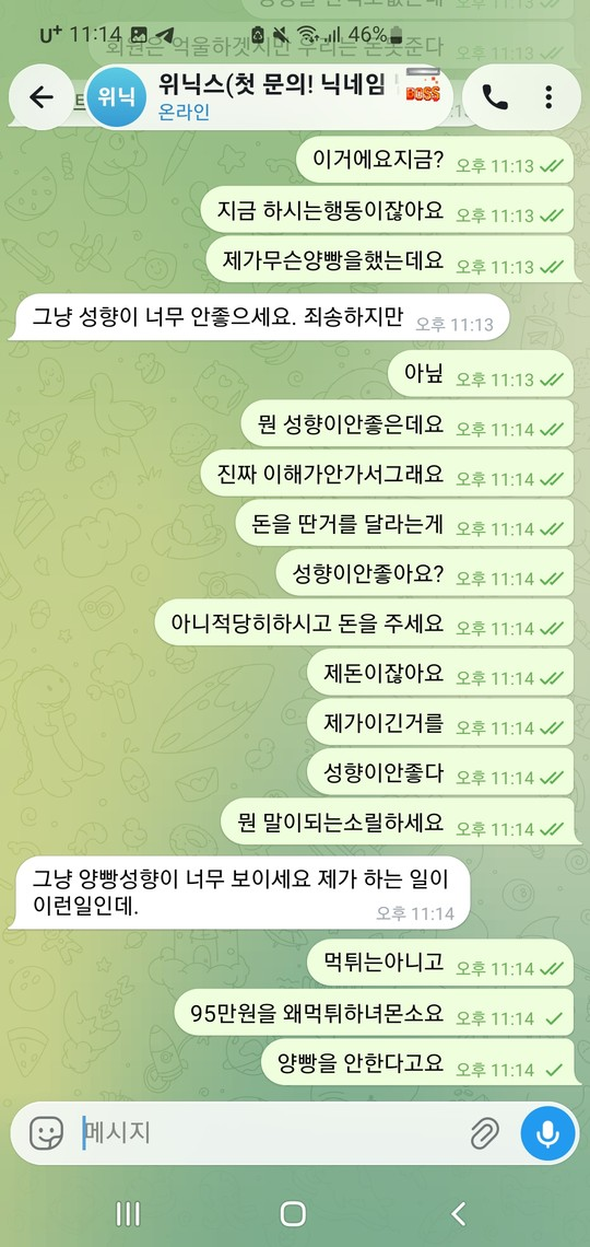 6da037ddfa81b9a81fb08e8d7961cf9d_1784119524_8176.png