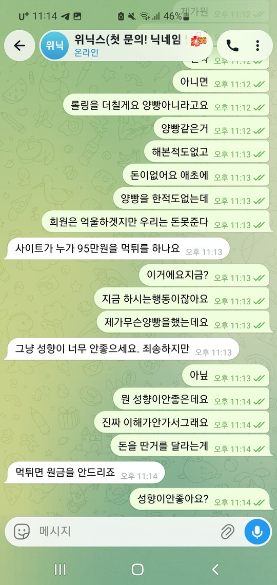 6da037ddfa81b9a81fb08e8d7961cf9d_1784119527_0028.png